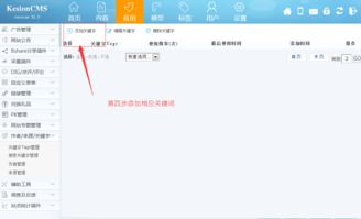 領先CMS建站服務商 按字母搜索功能的實現與應用